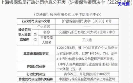 农行信用卡更低还款额含义、计算方法及影响