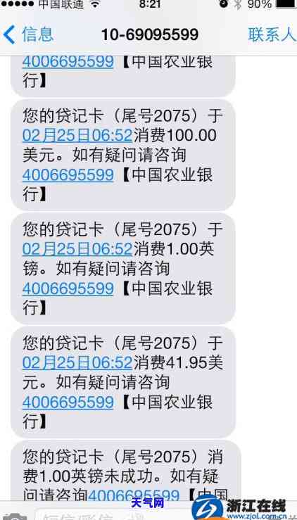 信用卡逾期还完后卡不能用怎么办，信用卡逾期还款后，卡片为何无法使用？解决方案大揭秘！