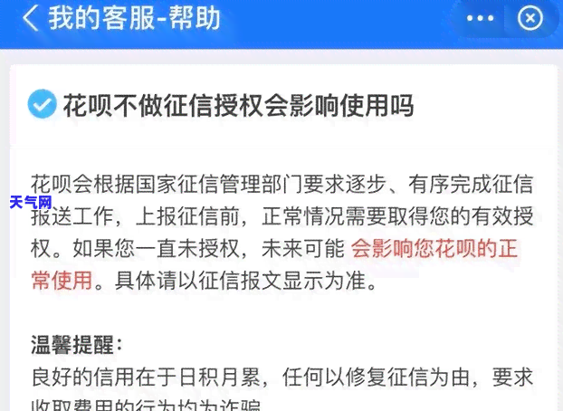 2021年信用卡逾期了怎么办，2021年信用卡逾期解决攻略