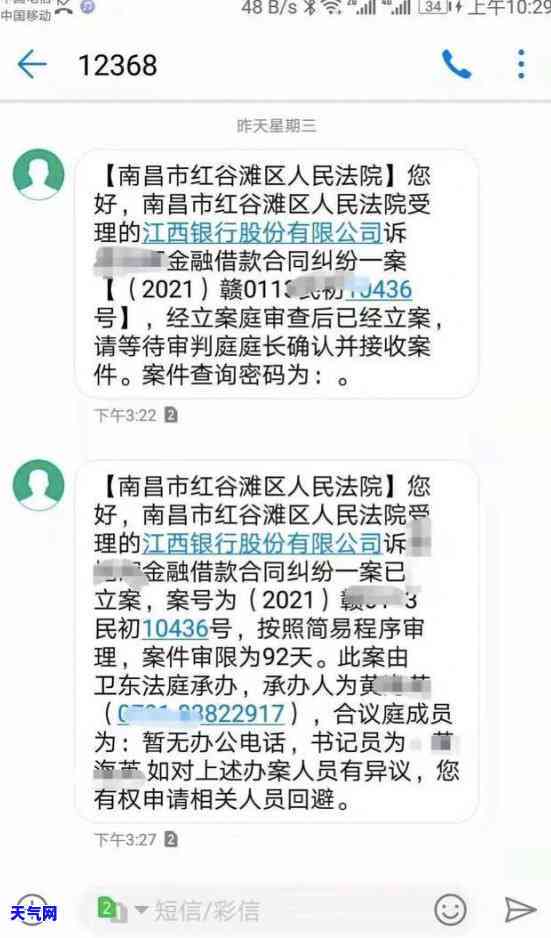 我信用卡逾期，信用卡逾期怎么办？教你如何应对和解决