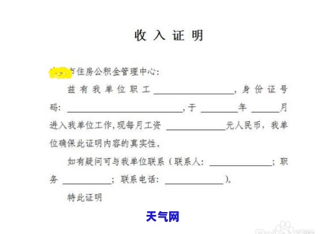 民生信用卡二次协商多久-民生信用卡二次协商多久出结果