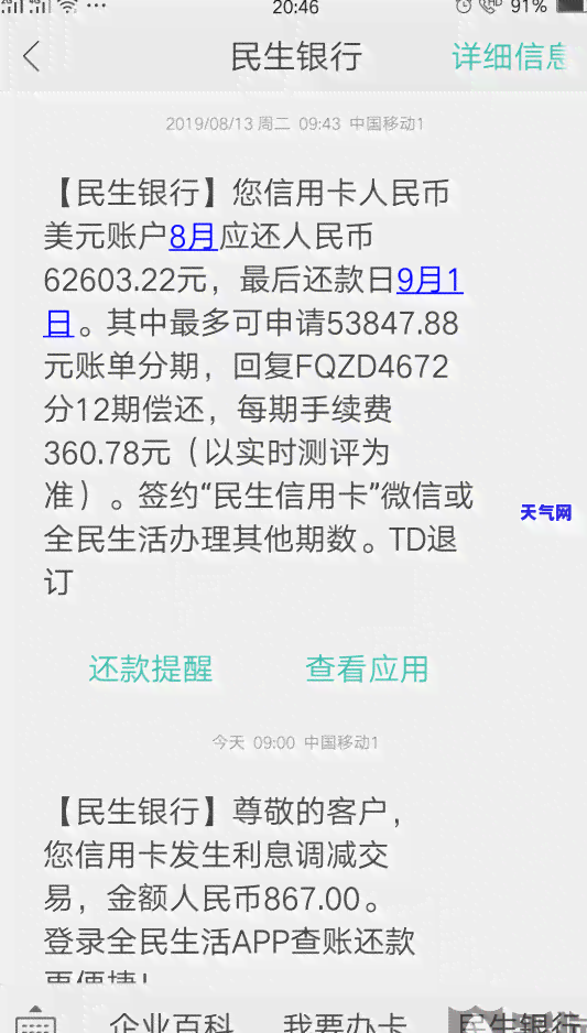 中信银行协商信用卡首期款怎么还，如何协商中信银行信用卡首期还款？