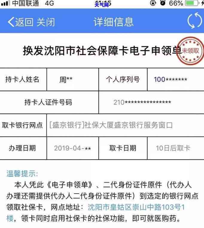 qq钱包怎么还信用卡钱-qq钱包还信用卡收费吗