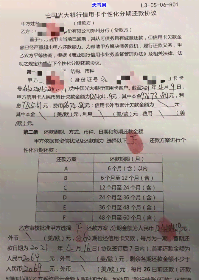 没有户口怎么还信用卡呢现在？影响还款方式及使用吗？