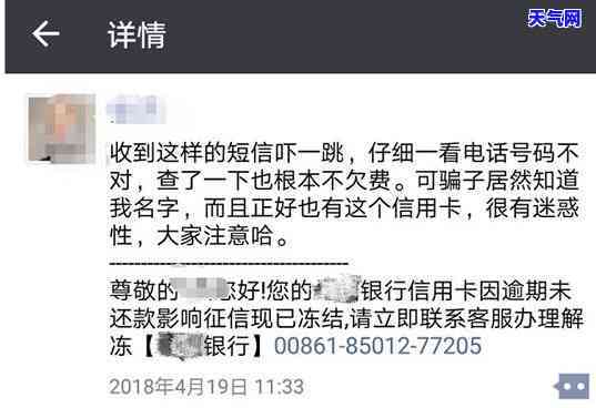 协商还款的信用卡要注销吗，协商还款后，是否需要注销信用卡？