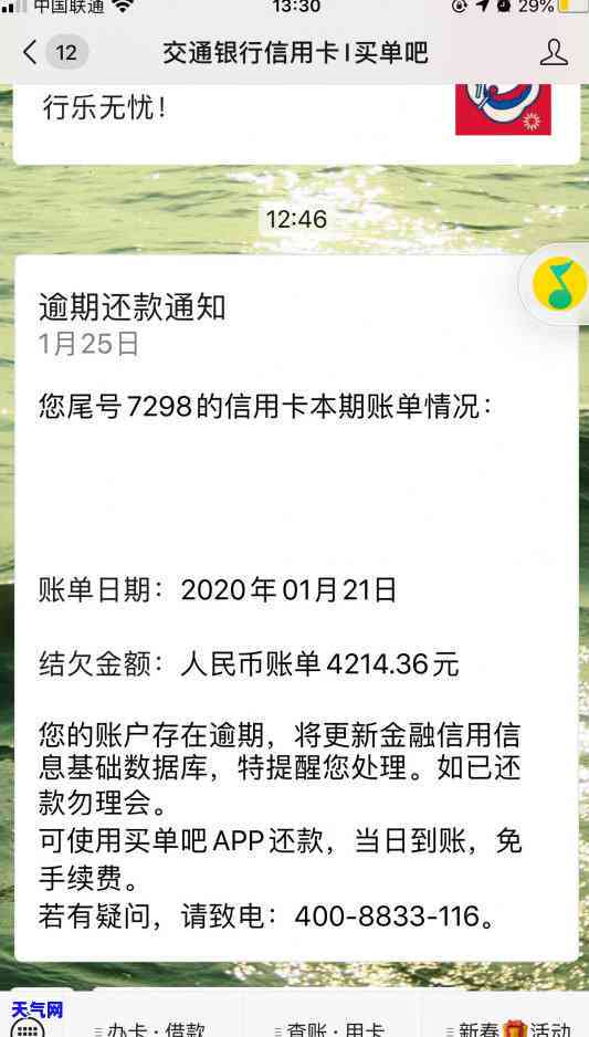 倒信用卡还车贷是否违法？处理方法及法律解析