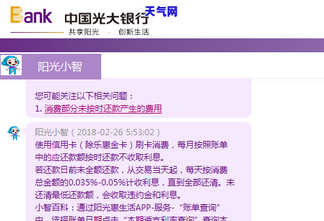 借呗能还信用卡么-借呗能还信用卡么