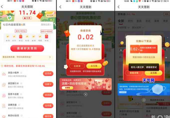 信用卡协商不减免违约金吗？合法吗？真的吗？