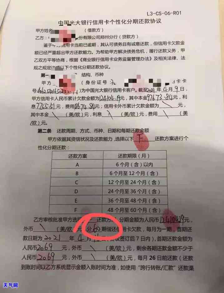 还信用卡还有利息吗-还信用卡还有利息吗怎么算