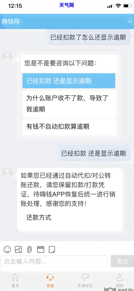 去信用卡中心协商，如何有效协商信用卡债务：前往信用卡中心的步骤与技巧