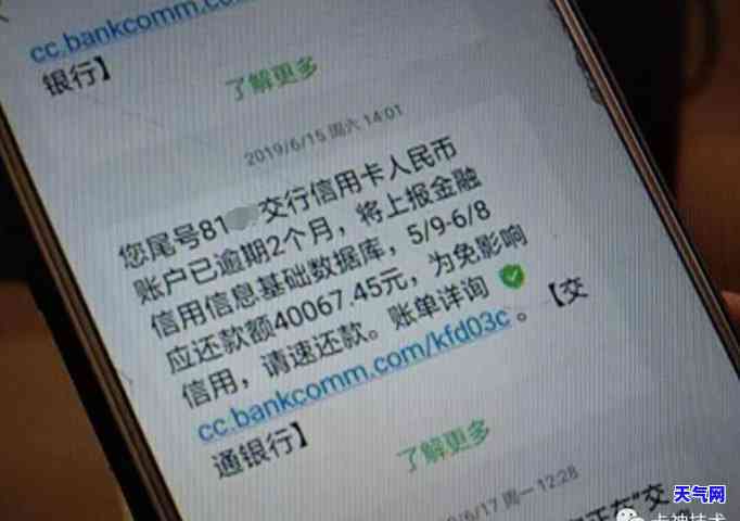 逾期了怎么还，逾期还款攻略：教你如何妥善处理欠款