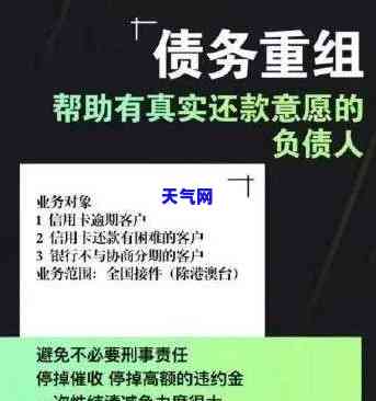 5万信用卡逾期会坐牢吗，信用卡逾期5万元是否会导致坐牢？