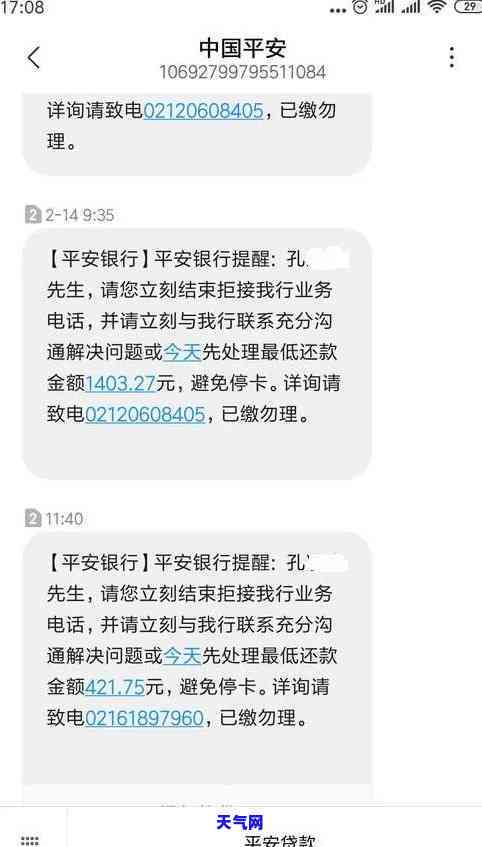 浦发信用卡上门是否合法？知乎上如何查询答案？