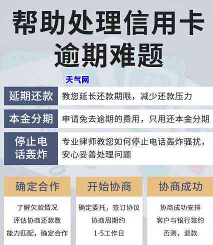 跨行绑定还信用卡收费吗安全吗，跨行绑定信用卡还款：是否会产生费用？安全性如何？