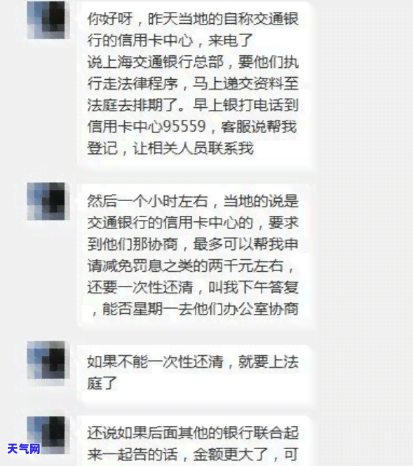 现在能用信用卡还网贷吗？还款方式及注意事