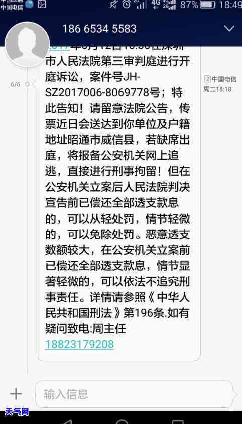 欠信用卡逾期后如何还清？本金和利息应该如何偿还？