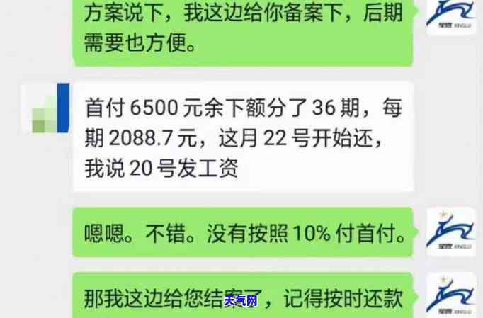 去信用卡中心协商是否会涉及法律责任？