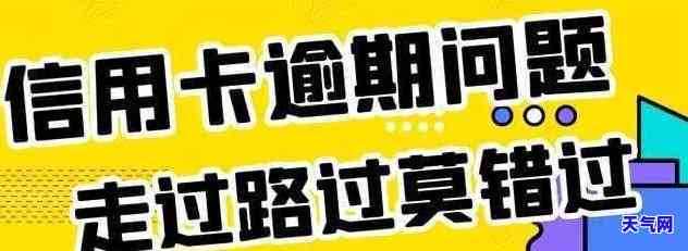 浦发银行信用卡起诉了-浦发银行信用卡起诉了怎么协商