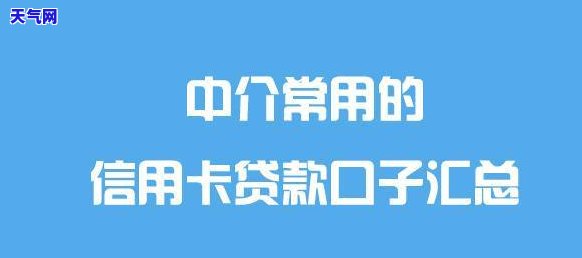 查询信用卡2801还款方式及28号还款注意事