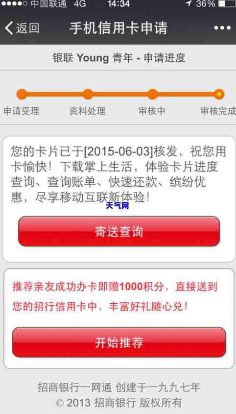 代还信用卡后归还犯法吗，探讨代还信用卡后归还的法律问题