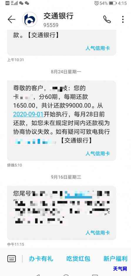 信用卡能提前还再剧-还信用卡提前还可以吗