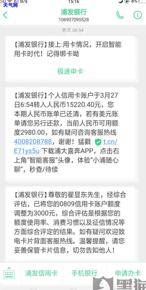 信用卡逾期超过多少就起诉-信用卡逾期超过多少就起诉了