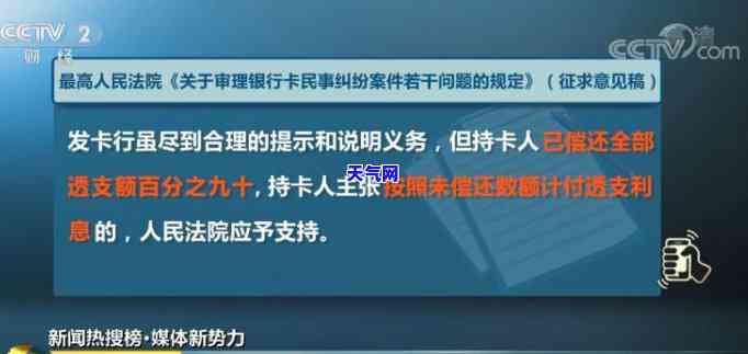 光大银行推销信用卡：真实情况及应对策略