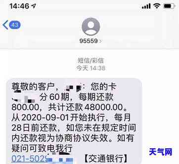 怎么协商二次分期，学会如何协商二次分期，轻松解决资金问题