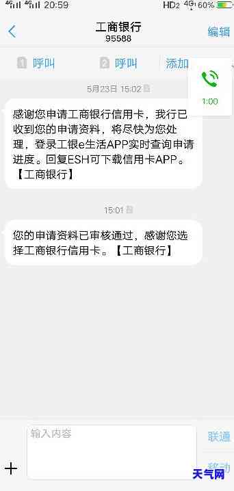 付临门还能用吗，最新消息：付临门支付是否仍可使用？