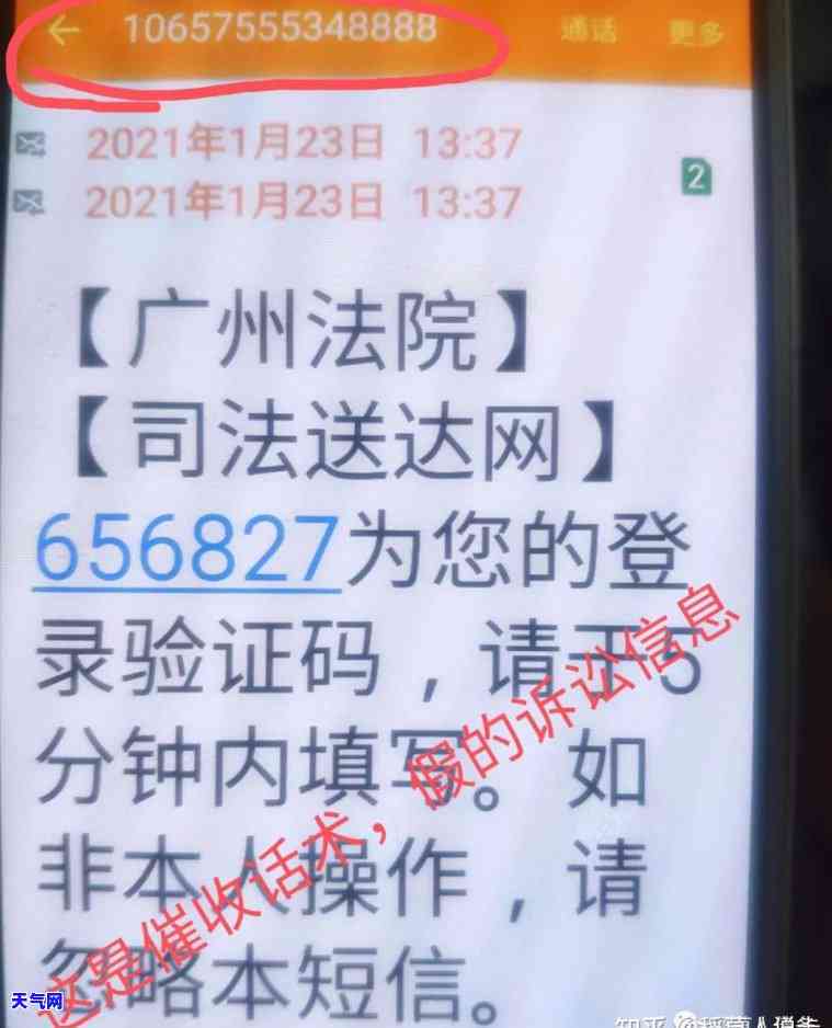 欠信用卡起诉怎么办，信用卡欠款被起诉？教你应对策略！