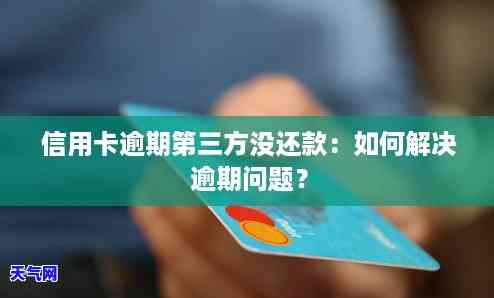 信用卡全款还清能协商减免吗-信用卡全款还清能协商减免吗知乎