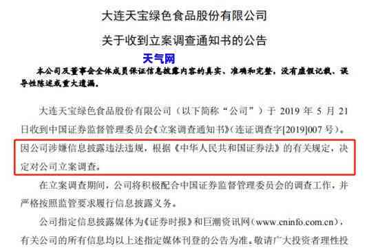 每月分期还信用卡好吗安全吗，每月分期还款信用卡：安全还是风险？