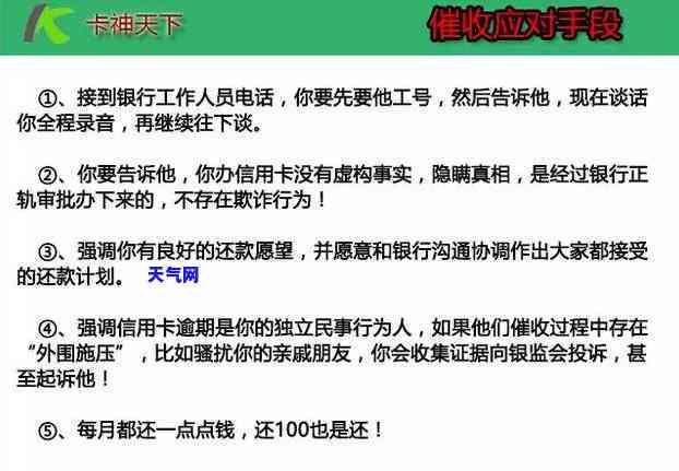 取消信用卡逾期申请信用卡有影响吗，信用卡逾期后还能申请新卡吗？答案在这里！