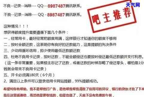 信用卡逾期3年如何还款？最划算的方法及步骤详解