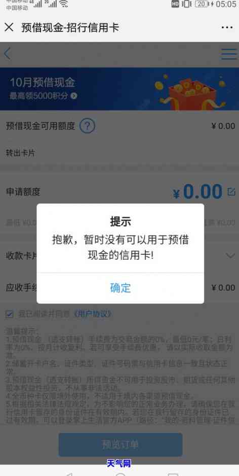 还呗：信用卡借款的安全性与可靠性