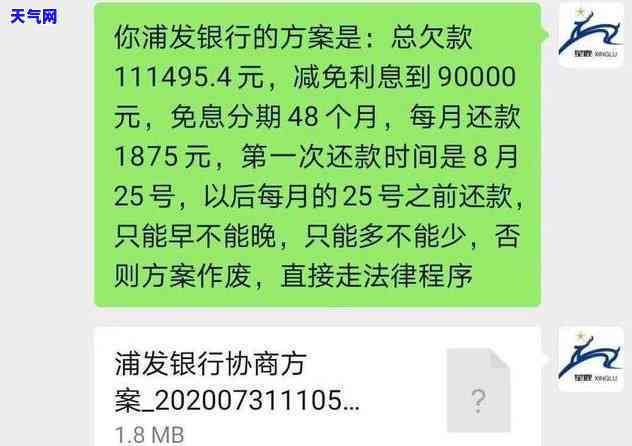 协商还款信用卡，有效解决信用卡债务：协商还款的步骤与技巧