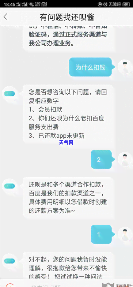 建行能为他人还信用卡吗？安全性如何？