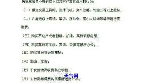 如何跟招商银行信用卡协商还款，有效协商还款：与招商银行信用卡的技巧和策略