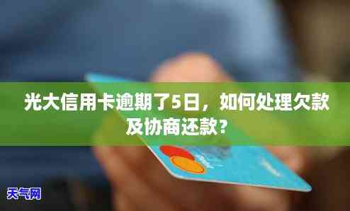 农业银行信用卡逾期几个月未还，会否上门？为何逾期数月即被起诉？