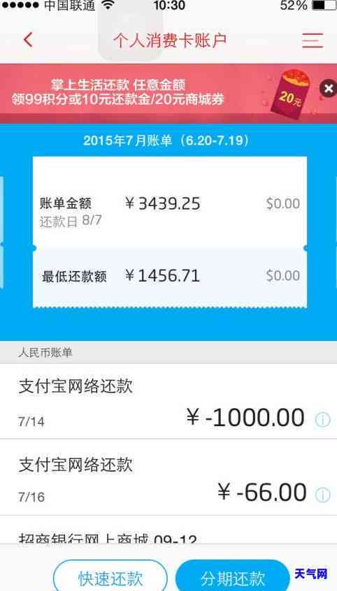 信用卡逾期6个月怎么协商-信用卡逾期6个月怎么协商还款