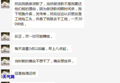 信用卡逾期没还什么后果呢，信用卡逾期未还款的严重后果，你必须知道！