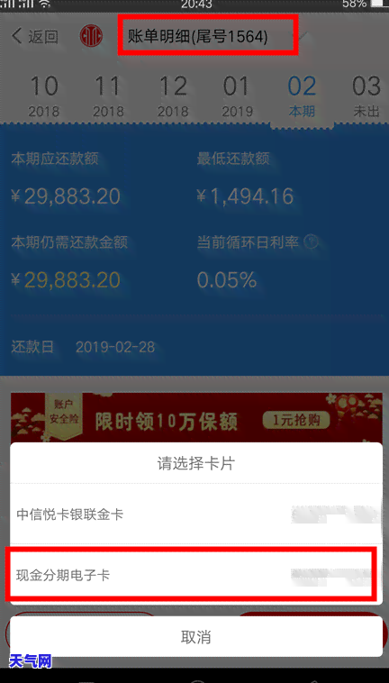 我信用卡逾期两年了为啥还没变老？