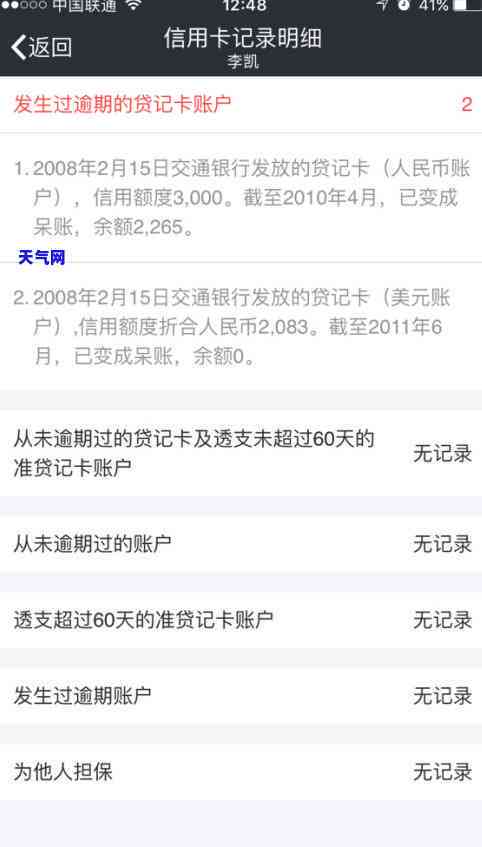 信用卡负债可以协商还本金吗知乎，如何在知乎上协商信用卡负债并偿还本金？