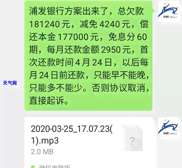 欠信用卡被起诉是否能坐动车、火车或高铁？