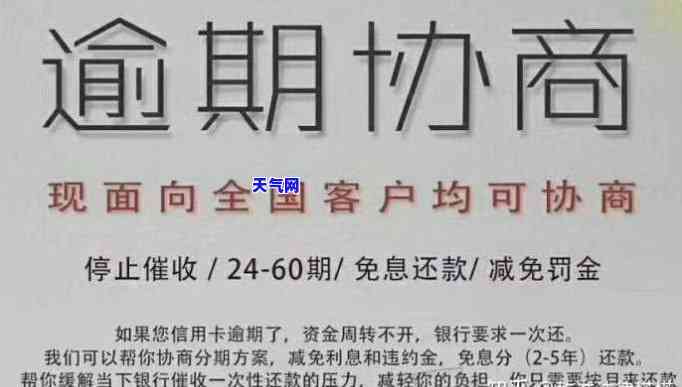 信用卡协商部门是属第几方-信用卡协商部门是属第几方的