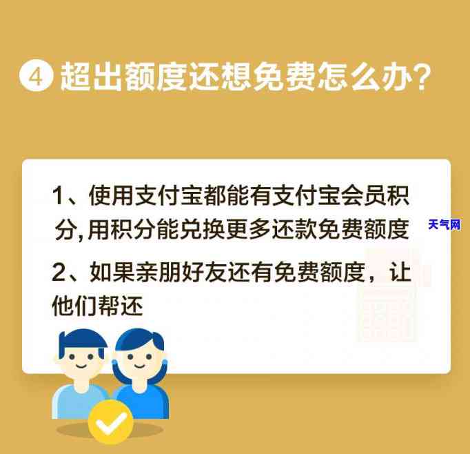 信用卡专用章：真的吗？安全吗？