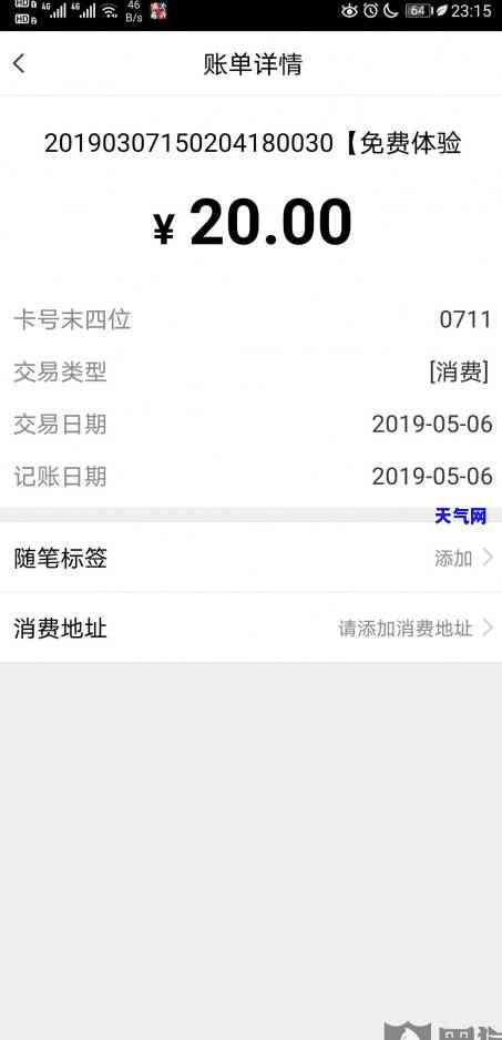 儿子信用卡逾期后续还款方式及影响，是否会冻结母卡？