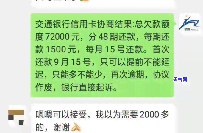 朋友借钱还信用卡骗局有哪些，揭秘：朋友借钱还信用卡的骗局手法