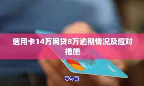 不接信用卡电话后果-不接信用卡电话后果怎么样