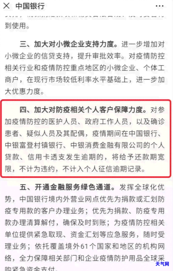 去信用卡中心协商，如何与信用卡中心进行有效的协商